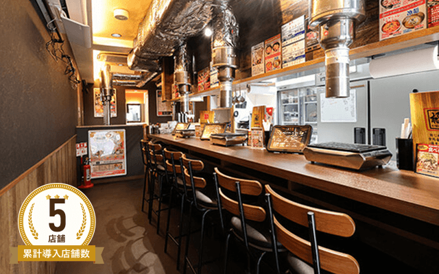 卸)新宿食肉センター極 荻窪店様