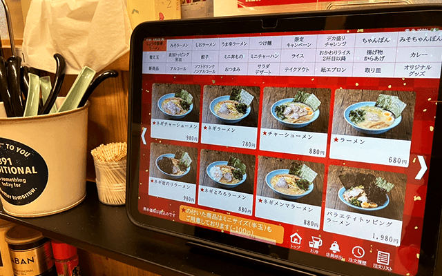 NEWラーメンショップ 福岡1号小倉店様