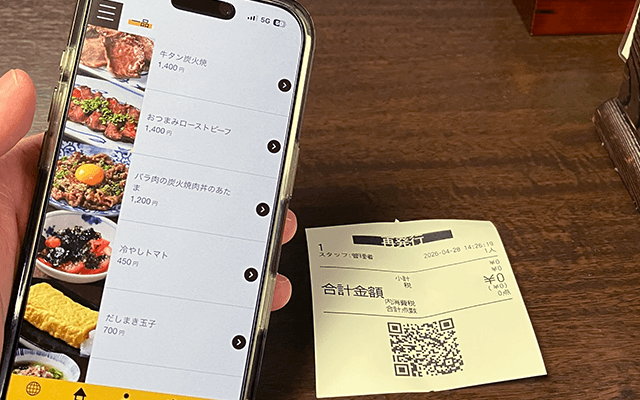和牛ひつまぶし うし川様