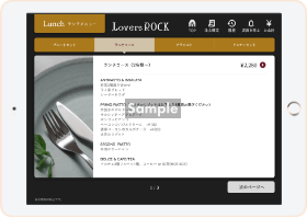 LoversROCK町田店さまのメニュー画像 コース料理のご案内