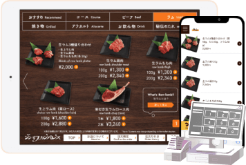 ハイエンドモデルで使われるテーブルオーダーシステムとモバイルオーダーシステム、POSレジ